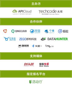 AI时代下物联网产品的创新发展 深圳站
