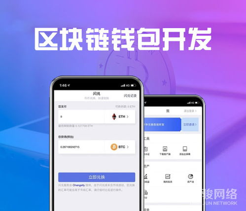 荆州app定制开发价格