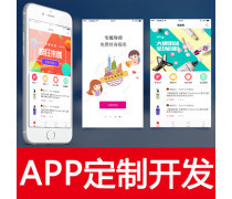 O2O商城开发优质商家置顶推荐产品
