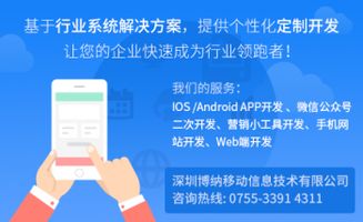 深圳