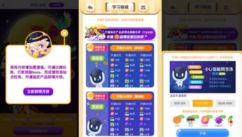 小学生写作业app暗藏多款游戏入口 作业完成会跳出提示