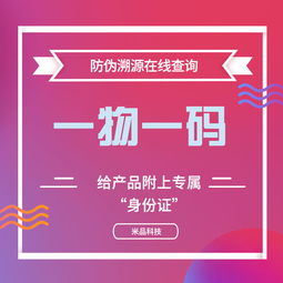 中山定制防伪标签开发价格