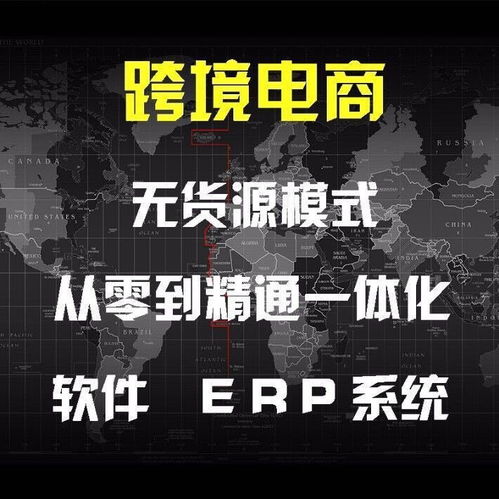 云时代蚂蚁店长亚马逊跨境电商亚马逊无货源erp系统开发定制