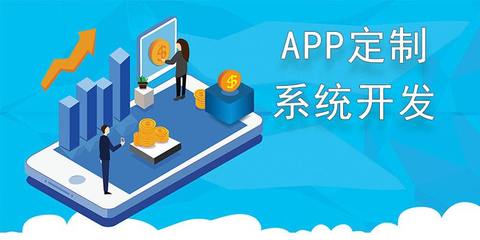 出租车接单派单app软件开发