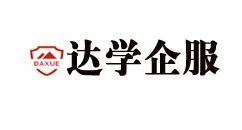 erp黄页 公司名录 erp供应商 制造商 生产厂家 八方资源网