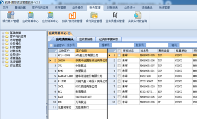 快递物流软件,小包软件,物流货代软件,OA,ERP,CRM,外贸系统,进销存系统-专注软件定制开发