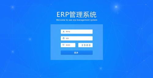 再见 数字化 你好 智能化