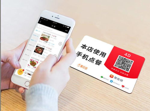 玖生集团 聚收银自带erp系统为商户量身定制适合的营销方案