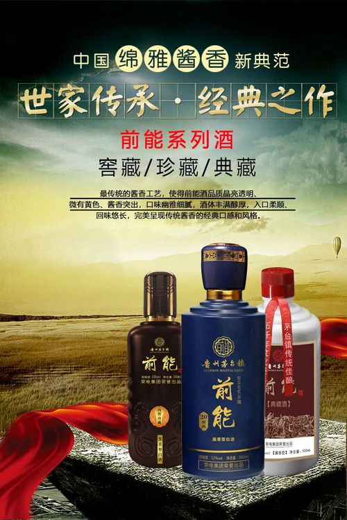 前能酒馆 喜怒哀乐,辛酸苦辣,都在一杯饮里
