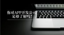 电商app有哪些