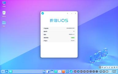 Windows、Linux、安卓谁更懂工厂?一文看懂工业触摸一体机系统之选