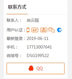 跨境电商erp定制亚马逊erp系统贴牌独立部署采集铺货