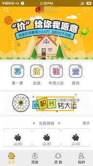 承接各种软件开发app开发系统订制服务