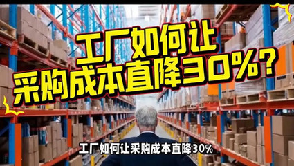 朋来P8,是一款适合中小型工厂使用的erp管理系统,支持定制开发