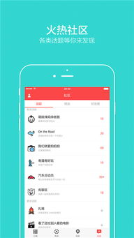 ZAKER应用下载指南 安卓与苹果版v6.9及96u手机APP开发定制服务