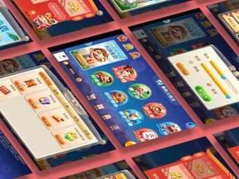 数字化时代的业务赋能 云浮移动App开发、深圳网站建设与ERP系统定制的综合解决方案