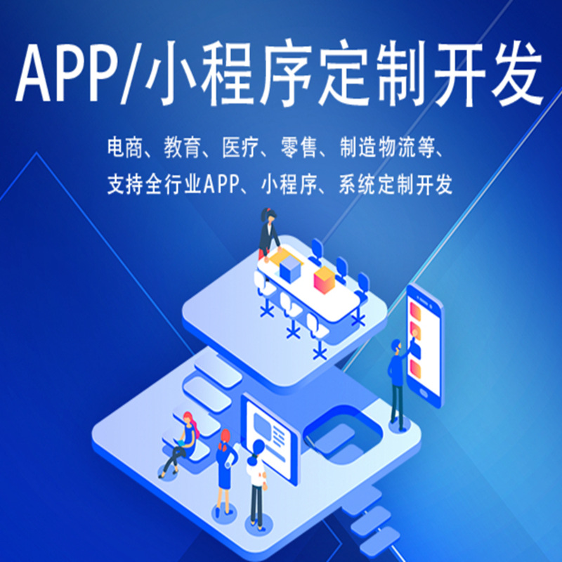 基于Spring Boot的免费商用小区物业管理系统与ERP系统定制开发